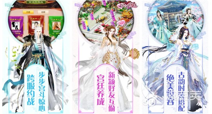 耐玩的橙光游戏官网有什么 2023刺激的橙光手游top10