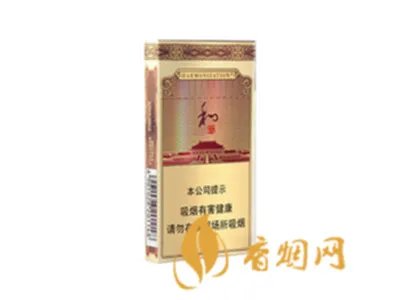 和气生财烟价格表2022 白沙和气生财烟种类及价格