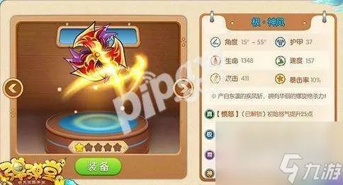 弹弹堂救援行动攻略及新手指南 2023最强上分攻略