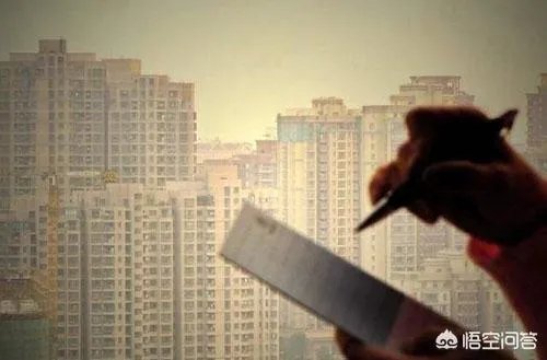 楼市降温，2018老百姓买房划算吗？