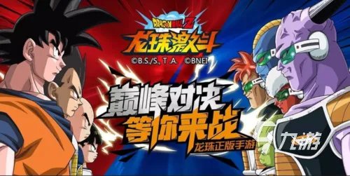 有趣的七龙珠游戏都有哪些 热血的龙珠手游大合集2023