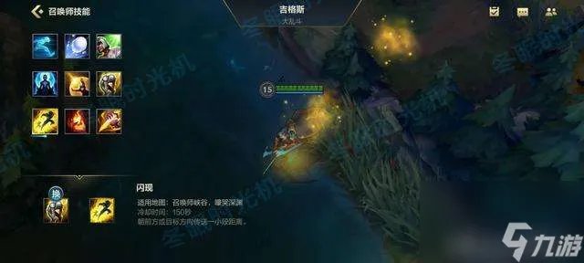 LOL爆破鬼才符文天赋详解2023 大乱斗出装玩法推荐