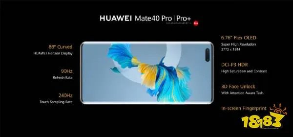 华为Mate40系列正式发布，最强Mate到底强在哪？[多图]