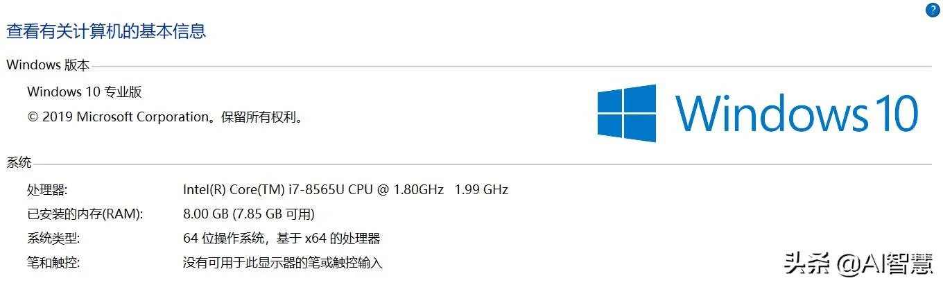 ltsb和ltsc哪个好？