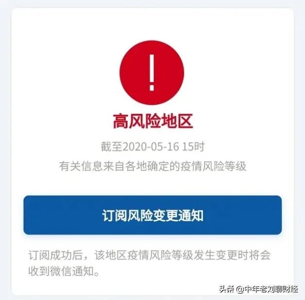 刚看新闻吉林又增加一例本土确诊病例，密切接触者达到1181人，这还有完没完啊？