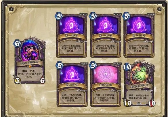 《炉石传说》首席门徒林恩评测 首席门徒林恩卡牌属性介绍