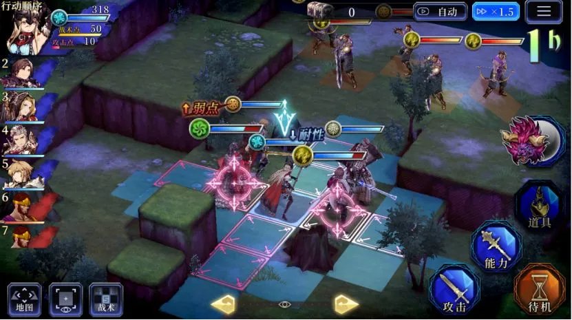 最终幻想勇气启示录幻影战争属于什么玩法