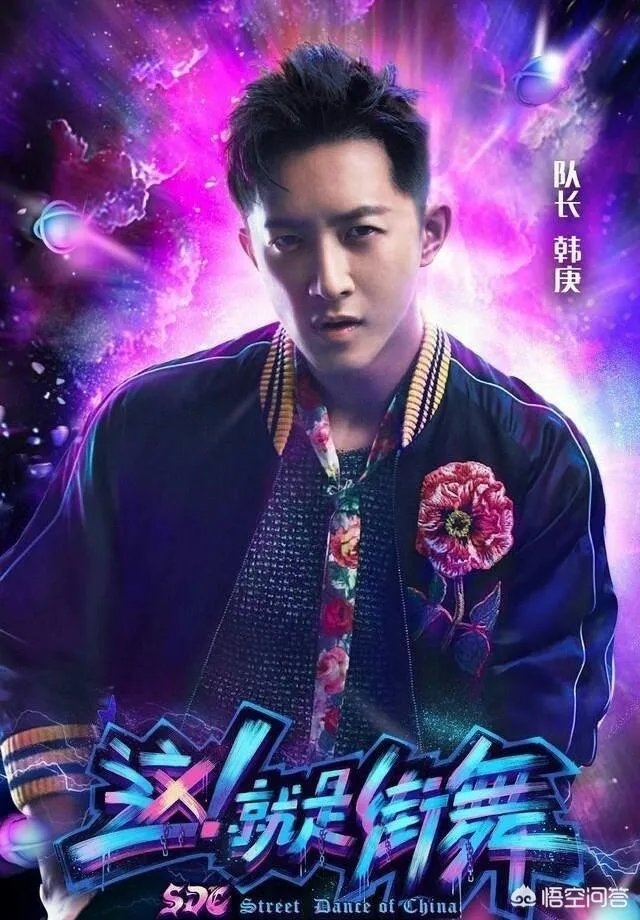 如何看待罗志祥及工作室斥责《这!就是街舞》恶意剪辑遭遇背黑锅一事?