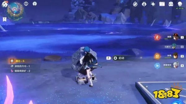 《原神》天云峠石板解密攻略