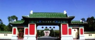 哈尔滨医科大学怎么样？