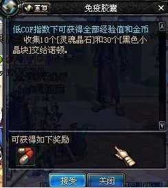 dnf土罐人偶怎么得