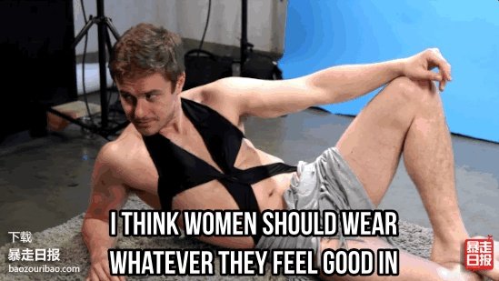 男人穿比基尼会不会更性感？