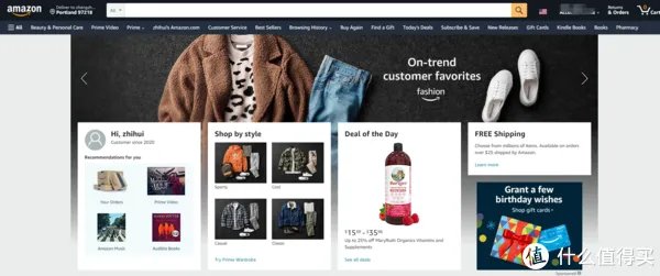 海淘攻略 篇一：美国海淘低价好物网站分享，手把手教学海淘转运/直邮哪个更划算？（附带超详细介绍说明，总有适合你的）