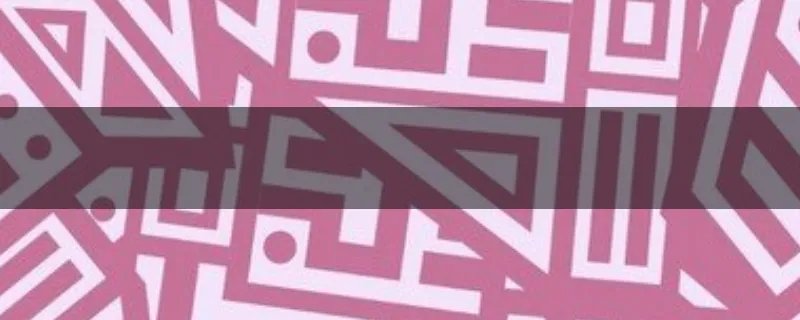 lol洛与霞有什么效果？