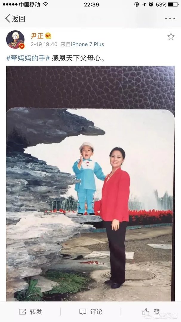 如何评价尹正谜一般的微博？