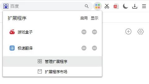 电脑最好用的浏览器