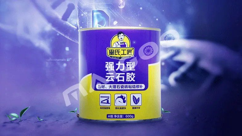 【石材胶百科】什么是石材胶 石材胶种类 石材胶怎么用