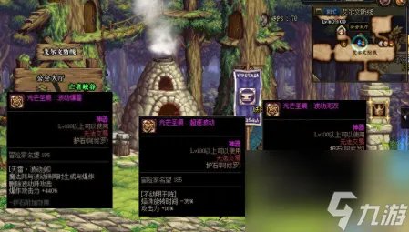 修罗刷图加点组合攻略 DNF阿修罗不动明王加点