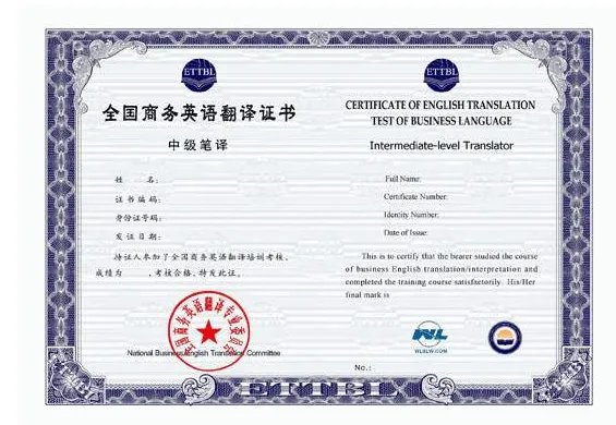 关于BEC考试报名