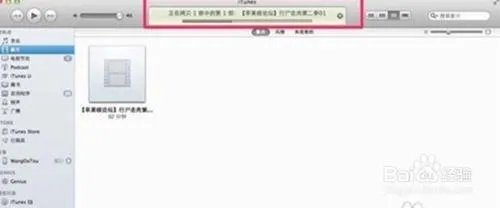 苹果手机下载高清电影