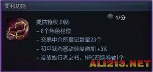 TERA国服不删档测试开启！今日16时准时启动！