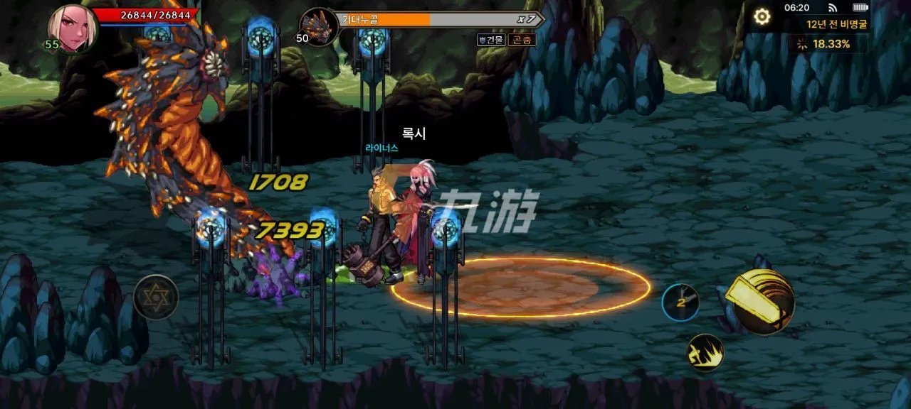 地下城与勇士韩服手游叫什么名字 dnf手游韩服名称介绍