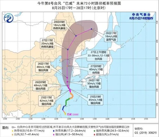 台风巴威登陆朝鲜，当地政府应采取哪些防御措施？