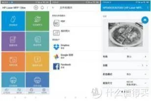 一体打印机哪个牌子的好