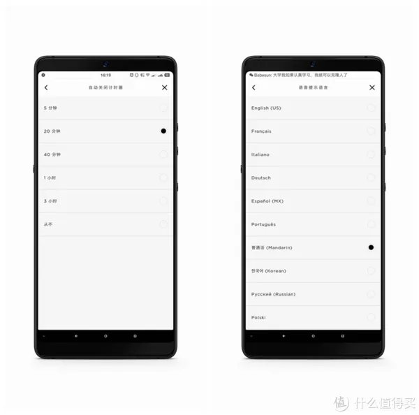【360°全向声效是一种怎样的体验？】：Bose SoundLink Revolve 蓝牙音箱 测评