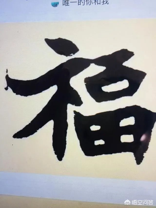 2018年支付宝集福开始了，如何最快集齐五福呢？