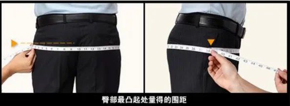 女士西服尺码对照表是怎样的?女士西服尺码对照表怎么看?