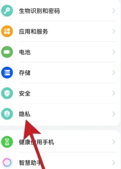 拦截广告怎么设置