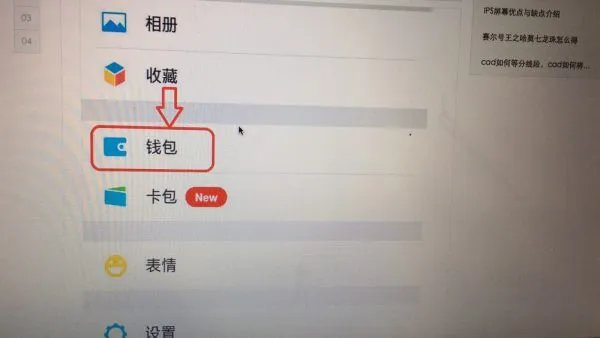 微信不实名认证会怎样限制 可以发红包或转账吗