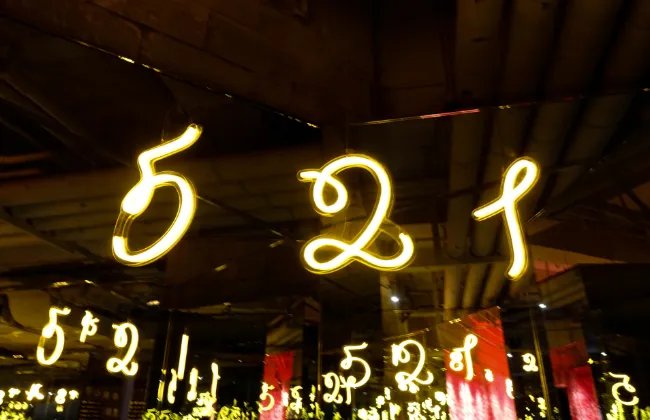 520和521的区别是什么