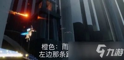 《光遇》3月16日每日任务完成方法 3月16日每日任务怎么完成