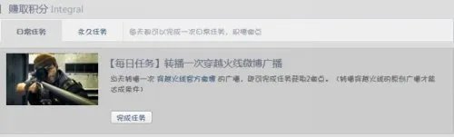 关注CF微专区 给力CF道具等你来拿