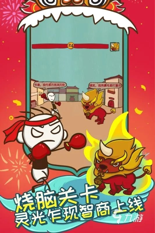 史上最坑爹的游戏系列大全2021 最坑爹的游戏推荐