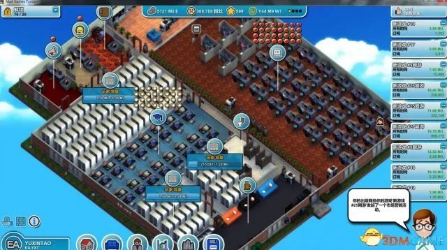 疯狂游戏大亨 疯狂培训流玩法心得 培训玩法技巧分享