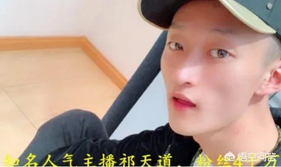 首例知名人气主播犯罪面临判刑，诈骗金额高达700万人民币，骇人听闻，你有何看法？