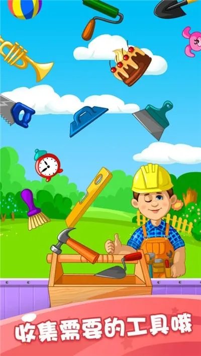 建构游戏排行榜前十名推荐2021 可以建造房子的游戏有哪些