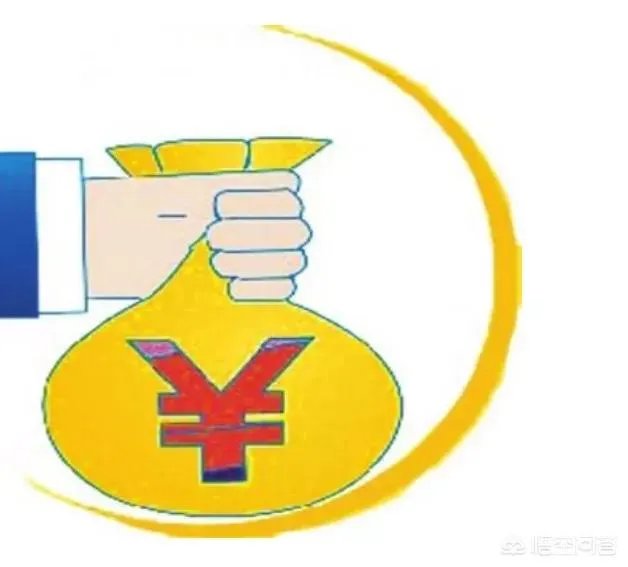 可支配收入是什么意思?