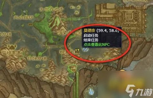 《魔兽世界》虚空龙声望怎么刷 虚空龙声望速刷方法