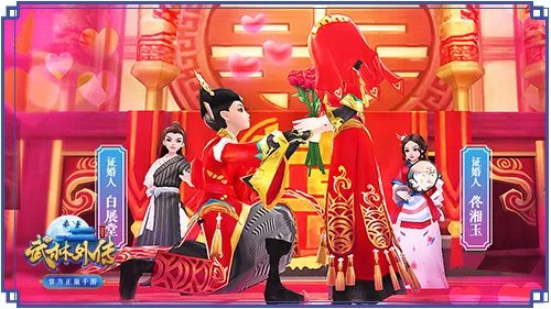 NINEPERCENT代言《武林外传官方手游》