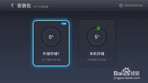 旋风十一人电视剧全集什么时候播？怎么看直播？