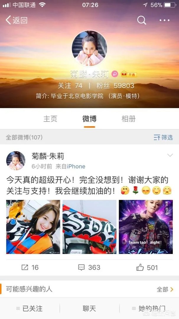 如何评价《这就是街舞》的菊麟？