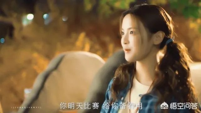 你觉得杨超越演技怎么样？