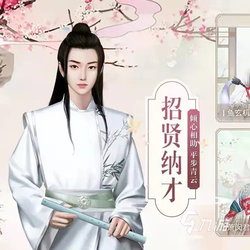 古装换装游戏排行榜前十名 热门古风换装游戏十大合集2021