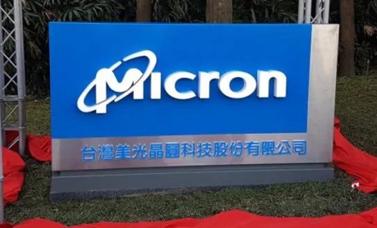 美光恢复华为供货是什么情况 美光为什么恢复华为供货