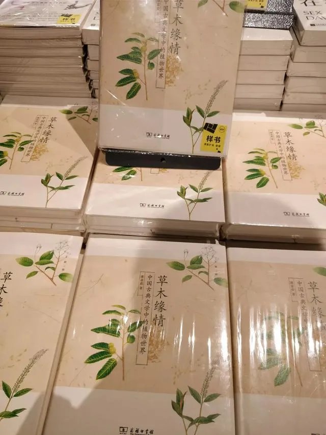 杭州有哪些有故事的书店推荐？