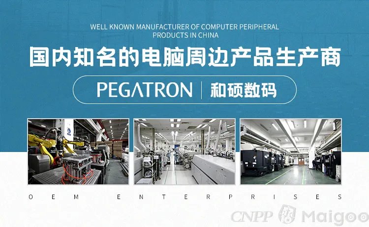 oem代工品牌大全 oem代工知名品牌名录【品牌库】